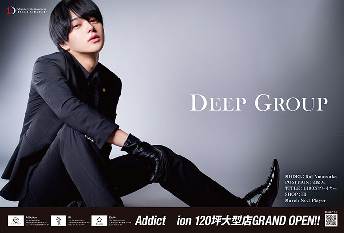 Y+z146-000-DEEP