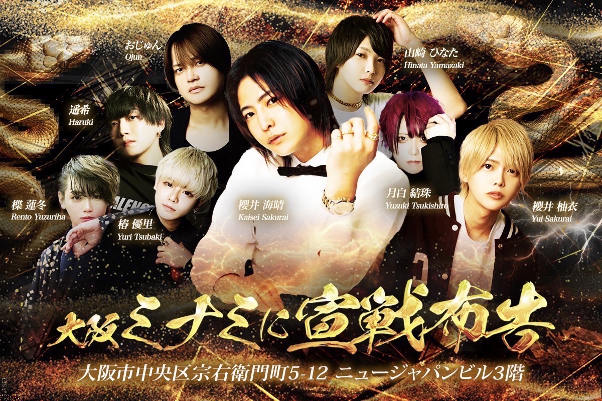 addiction（アディクション）